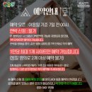 횡성군 병지방 오토캠핑장 | 횡성여행추천 병지방오토캠핑장 재개장(8.7~) 시설이용료4만원 예약필수 가성비최고피서지 ㅎ 청정자연...
