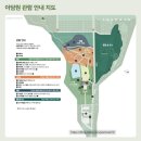 소나무카페(소나무관광농원) | 남원] 가을 방문하기 좋은 수목원카페 아담원 (ft.아담원수목원스탬프위치)