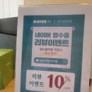 순수원 | 원흥마사지 건식마사지 전문 순수원