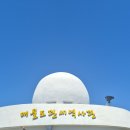 섬&amp;100산 (소 매물도) 이미지