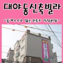나이스빌 네이버블로그