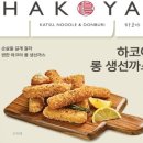 세일까스
