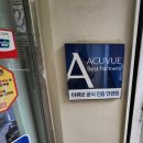 남문안경 이미지