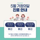 즐거운내과의원 네이버블로그