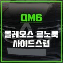 티오티라인광주점 네이버블로그