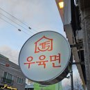 평산레포츠 이미지