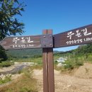 수만리보건진료소 이미지
