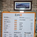 꼬막세상 1호점 이미지