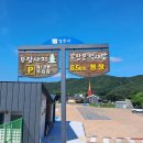 무장사지 화장실 이미지