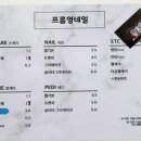 프롬영네일