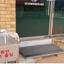 인천돌봄사업단 케이에스피뉴스