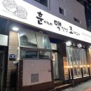 이마트 트레이더스 사거리(공원쪽) 이미지