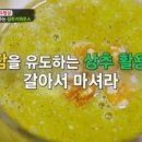 천수밥상 이미지