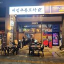 해정그린 네이버블로그
