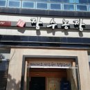 최강자농장 이미지