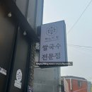 하노이별김량장점 이미지