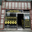 노나인테리어 네이버블로그