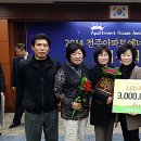 가정LH3단지아파트경로당 이미지