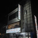 화명3동 주민센터 주차장 이미지