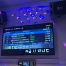 악쓰는하마 코인노래연습장 이미지