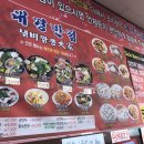 대경반점 이미지