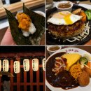스시강 - 울주군 보곡3길 33 | [후쿠오카 맛집] 타츠미스시 · 규마루 · 그릴카진 솔직 후기 (나카스강 산책)