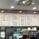김밥천국 네이버블로그