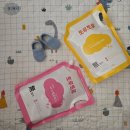 자연과사람을위한세탁 | [ 국내 생산, 맘가이드 A등급 ] 토루토루 아기 세탁 세제 &amp; 아기 섬유 린스