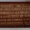 (주)삼우냉동 이미지