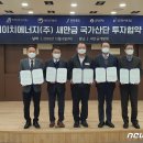 와이에이치에너지 이미지