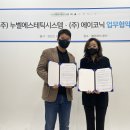 누벨에스테틱시스템 이미지