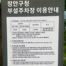 프라미스 제과점