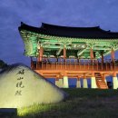 침산정 네이버블로그