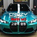 오토그린모터스 이미지