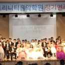 리틀뮤즈음악학원