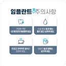 여의도예치과의원 네이버블로그