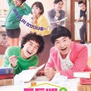 연극 도둑배우 이미지