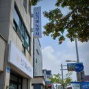 신기록노무사컨설팅 네이버블로그