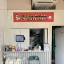 코리아치킨 | 제주도 치킨 맛집 치킨코리아 노형본점 방문 후기