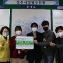 한국비에스