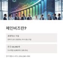 메인 행정사 사무소 이미지