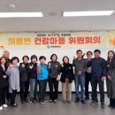 의흥시장 이미지