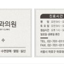 숲길신경과의원 이미지