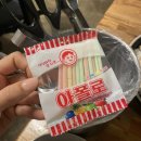육회공작소 | 한양대 맛집 교도소 컨셉 (갱생) 놀이터에 온 걸 환영해 연진아