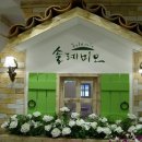 쏠레미오(주) 이미지