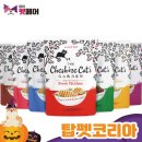 탑펫코리아 네이버블로그