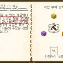 하트차징 이미지