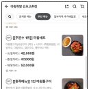 마왕족발김포 이미지
