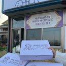 곽삼메밀전