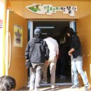 정선이야기 이미지